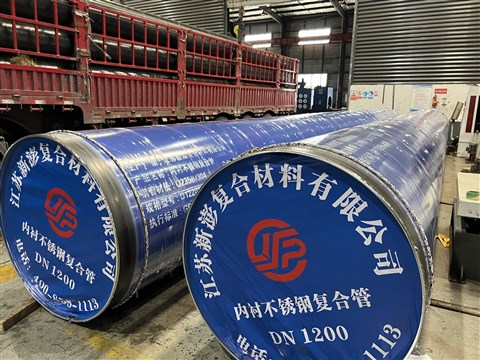 DN1200内衬不锈钢螺旋焊管
