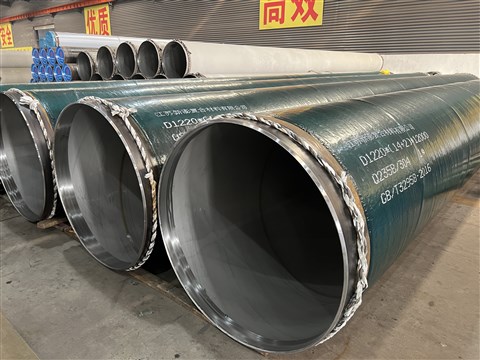 DN1200内衬不锈钢螺旋焊管