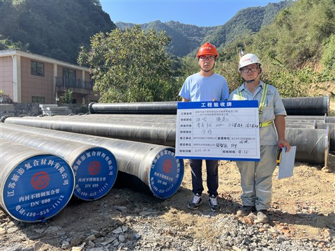 DN600内衬不锈钢螺旋焊管