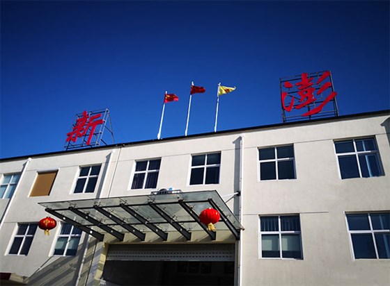 江苏新澎复合材料有限公司