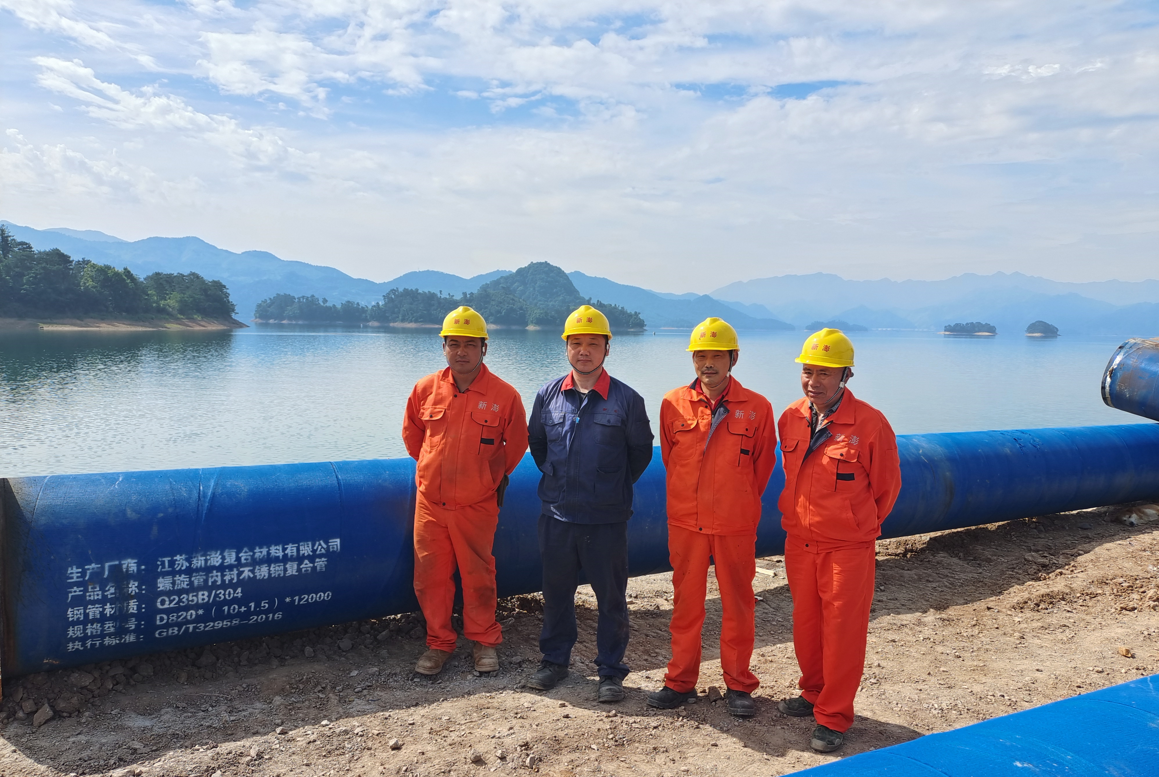 千岛湖（淳安）第二水厂引水管道